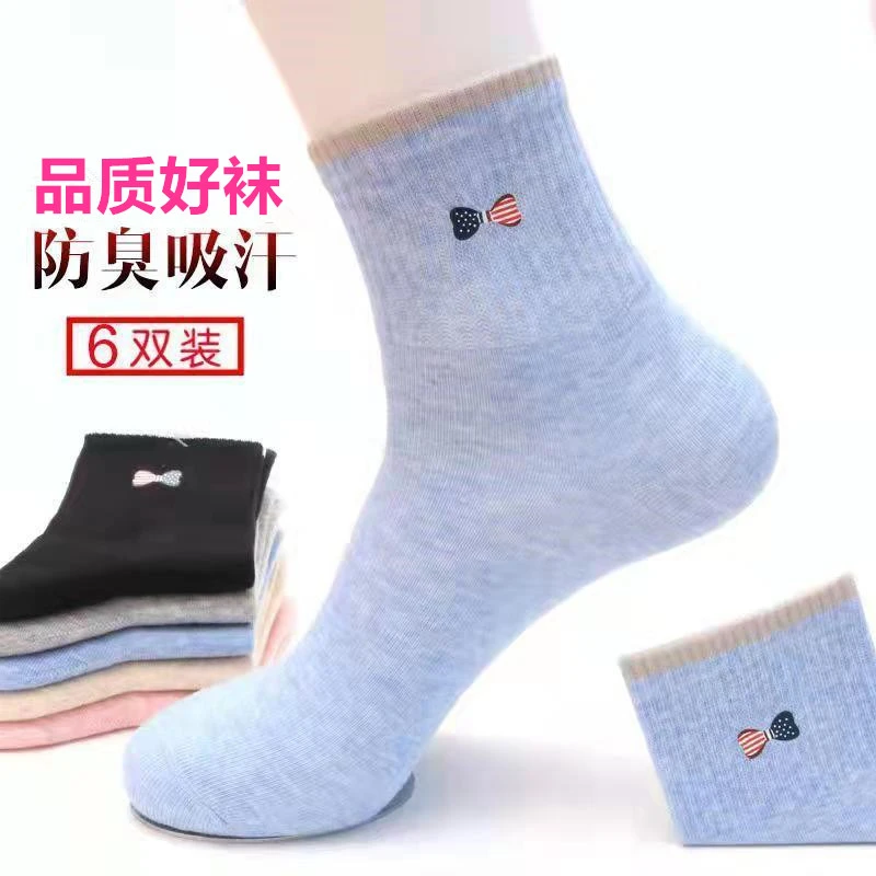 袜子女韩版中筒透气女士秋冬季女袜四季运动ins长筒吸汗防臭棉袜