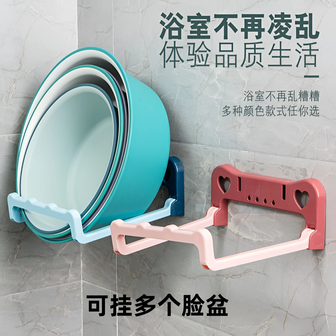良牧良牧浴室免打孔多功能精致架壁挂置物架家用脸盆收纳架可折叠