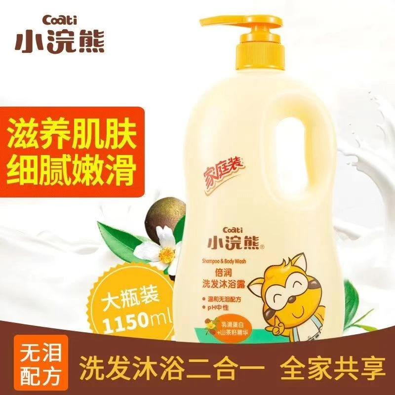 Coati/小浣熊倍润洗发沐浴露洁净肌肤滋养温和大容量家庭装1.15L