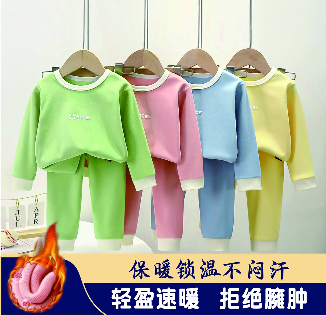 儿童德绒保暖内衣套装春秋冬男女宝家居服套装中大童秋衣秋裤1546