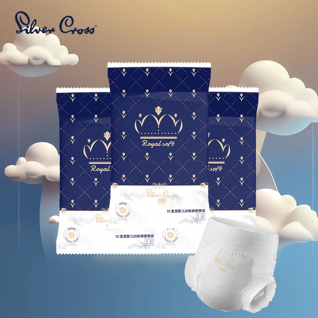 SilverCross皇室柔软学步裤超薄纸尿裤夜用超柔绵柔透气防漏瞬吸