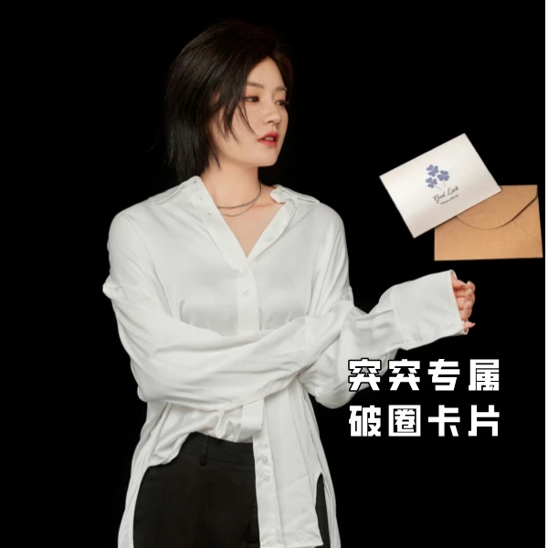 突突情商认知卡片
