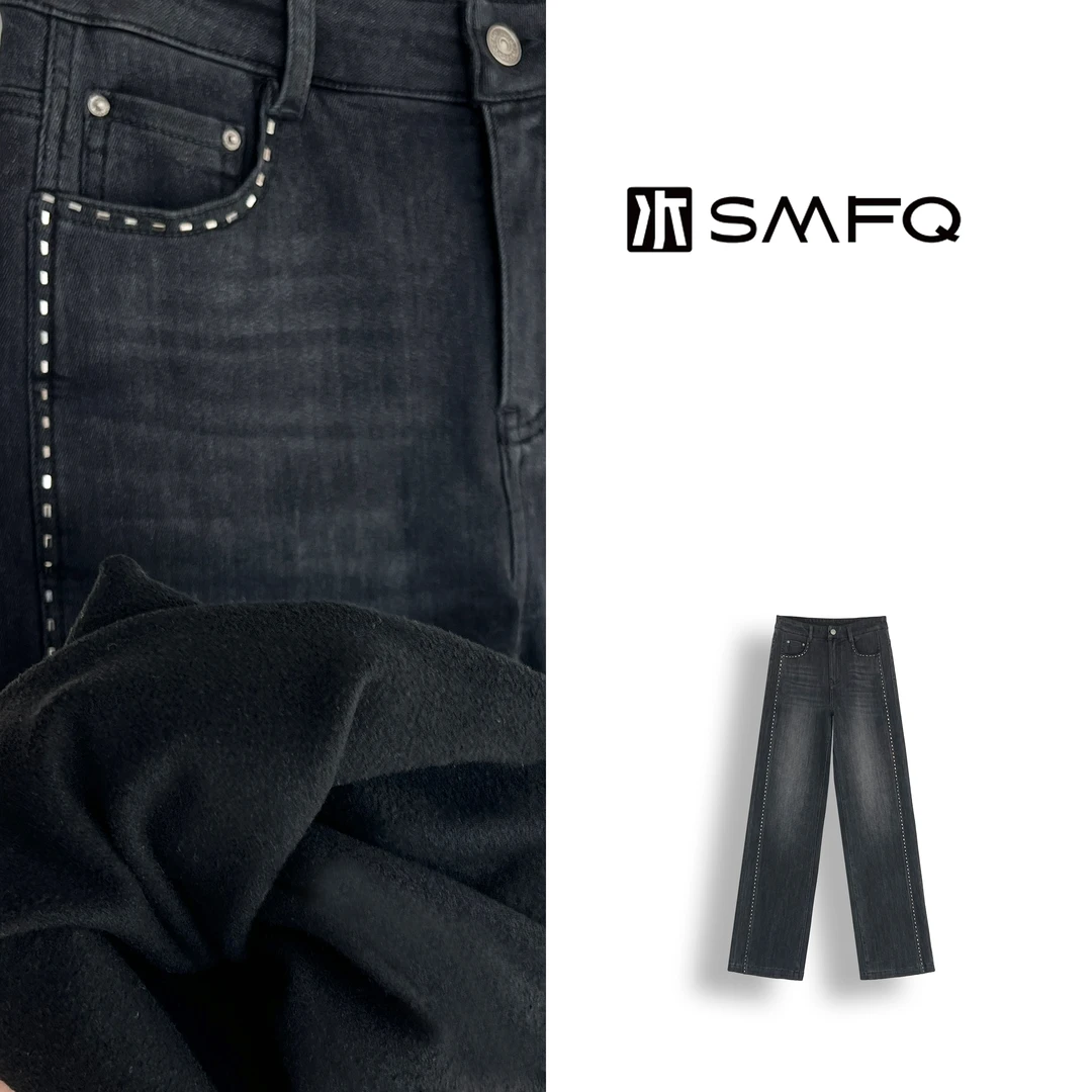 水木夫妻"星光闪耀"钉钻装饰设计款加绒直筒裤