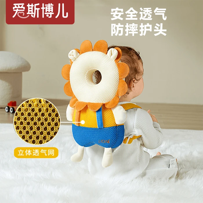 爱斯博儿婴儿学步学走路神器幼儿防摔枕头部保护垫护头帽防碰磕头