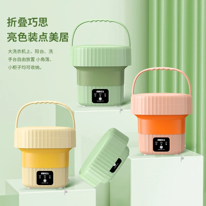 [好物推荐]折叠洗衣机洗脱一体全自动内衣裤婴儿用小型波轮洗衣机