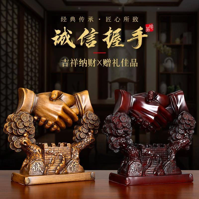 《合作共赢》诚信握手摆件办公室桌面装饰品送领导高档商务礼品摆设