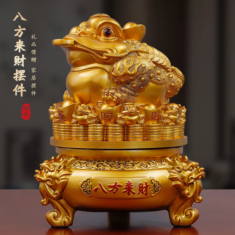 【直播专享】八方来财金蟾招财摆件三足金蝉可旋转前台装饰店铺开业