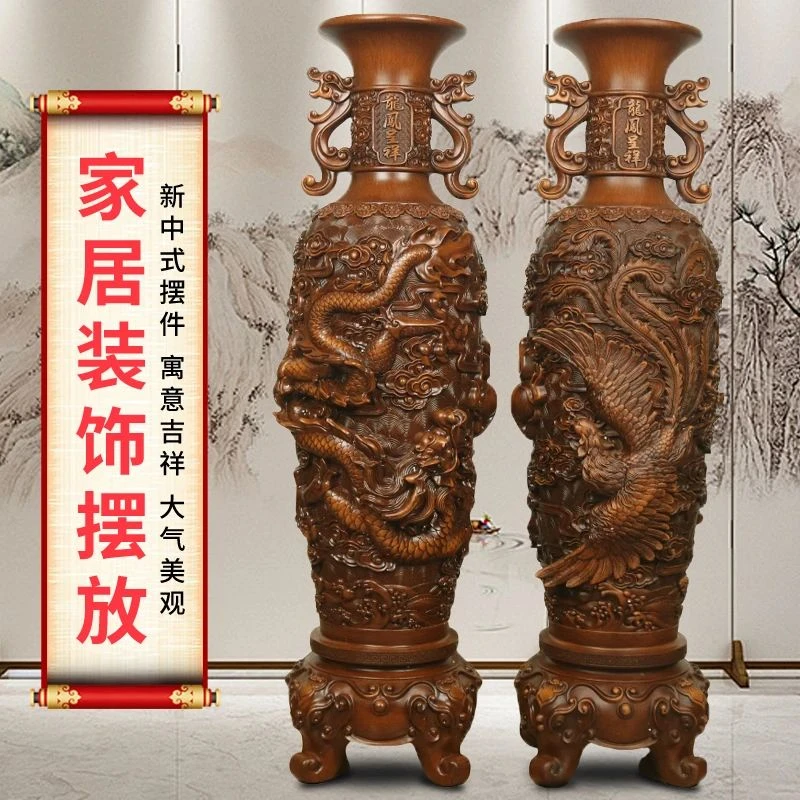 高1米2《龙凤呈祥（一对）》落地花瓶摆件 公司开业送礼居家别墅装饰