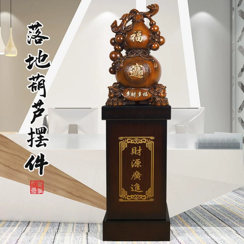 多财多福落地葫芦摆件大号客厅家居装饰乔迁新居开业礼品高1米42