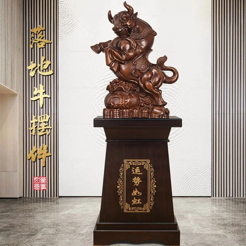 《牛之运势如虹》落地摆件 公司店铺开业送礼居家装饰(高1米83)