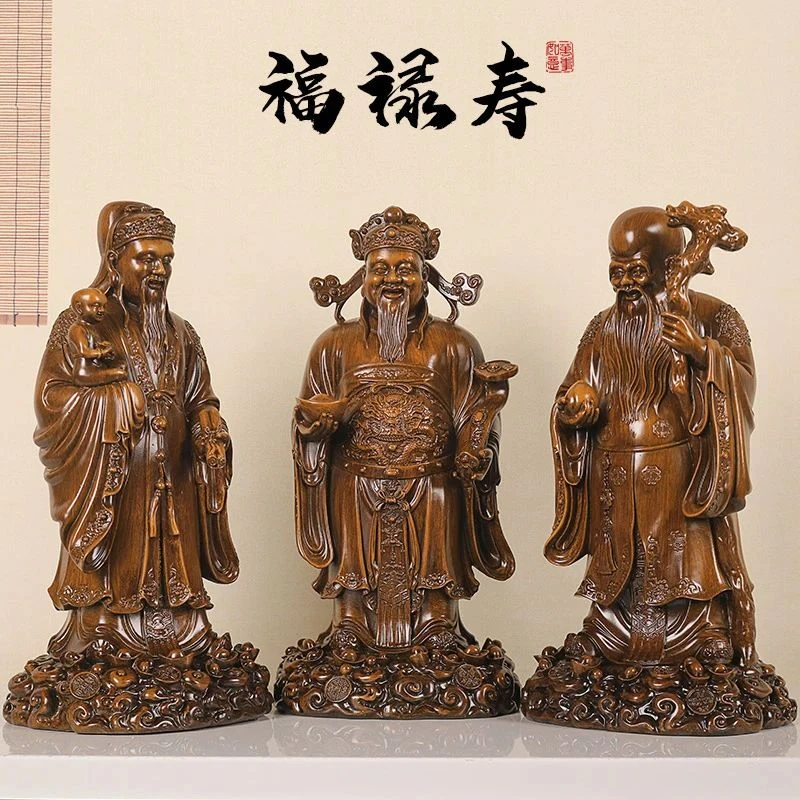 《福禄寿三星》人物开业家宅供台装饰店铺摆件（单个长20高40cm）