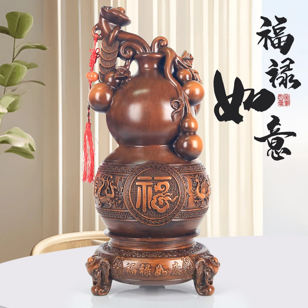 《福禄如意葫芦》带转盘可旋转客厅大堂中式装饰摆件（直径21高42cm）