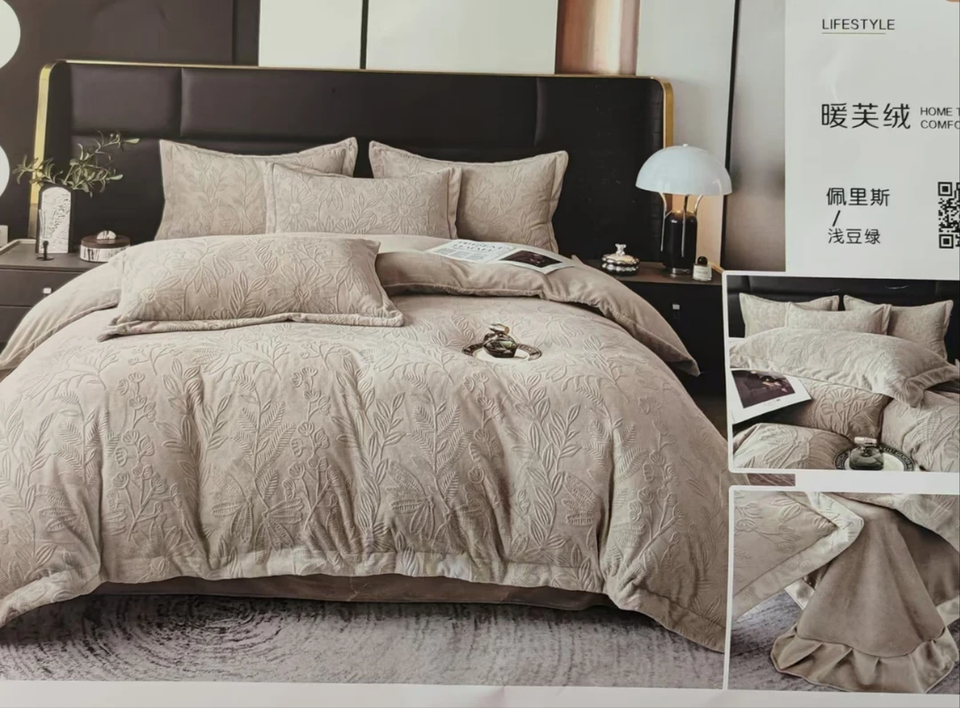 2024冬季暖肤绒柔软亲肤舒适暖和四件套