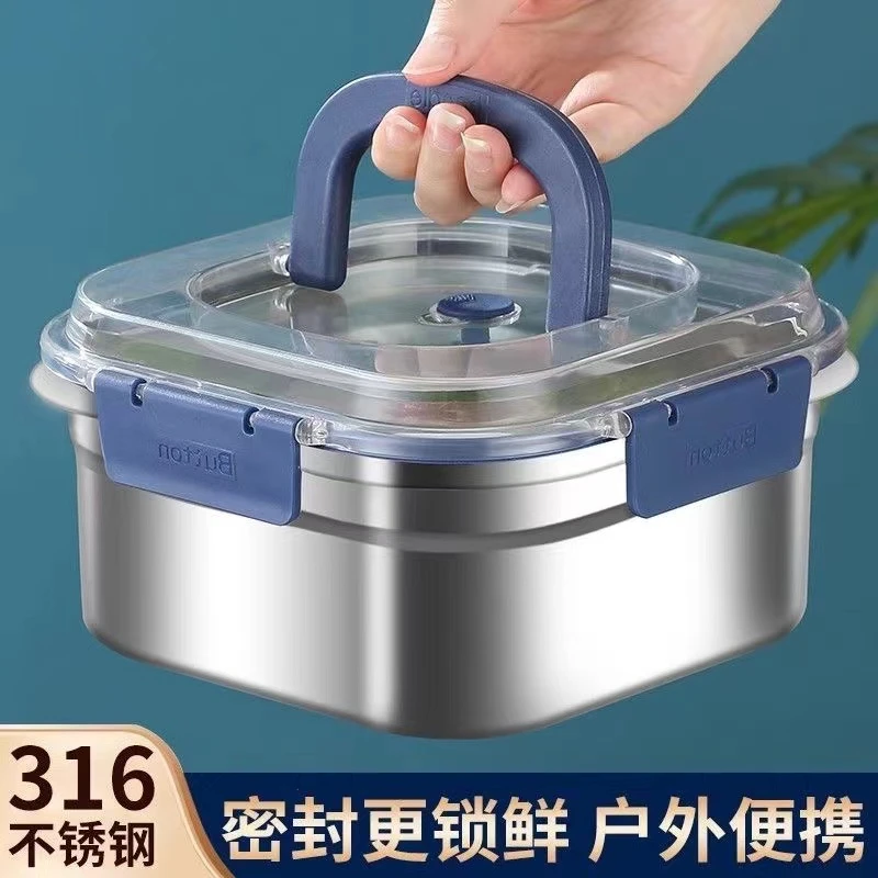 【抢！】316L提手便携式密封保鲜盒冰箱食物收纳盒1800ml大容量