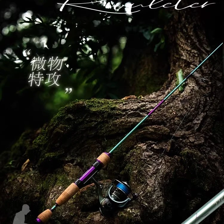 新款溪人溪流2节路亚EWE竿马口微物竿直柄枪柄专攻中小型鱼精细钓