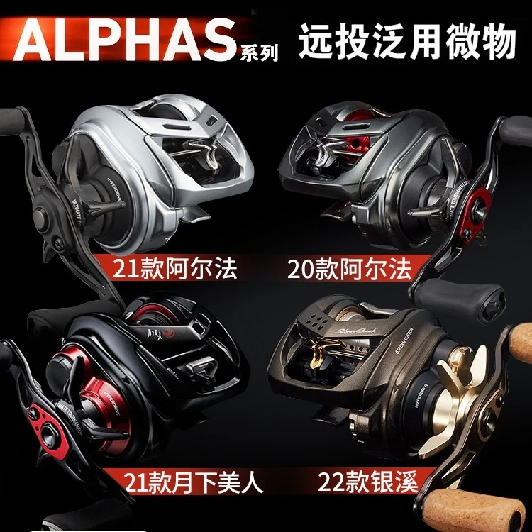 DAIWA/达亿瓦23款SS AIR TW阿尔法银溪微物轮路亚轻量化水滴轮