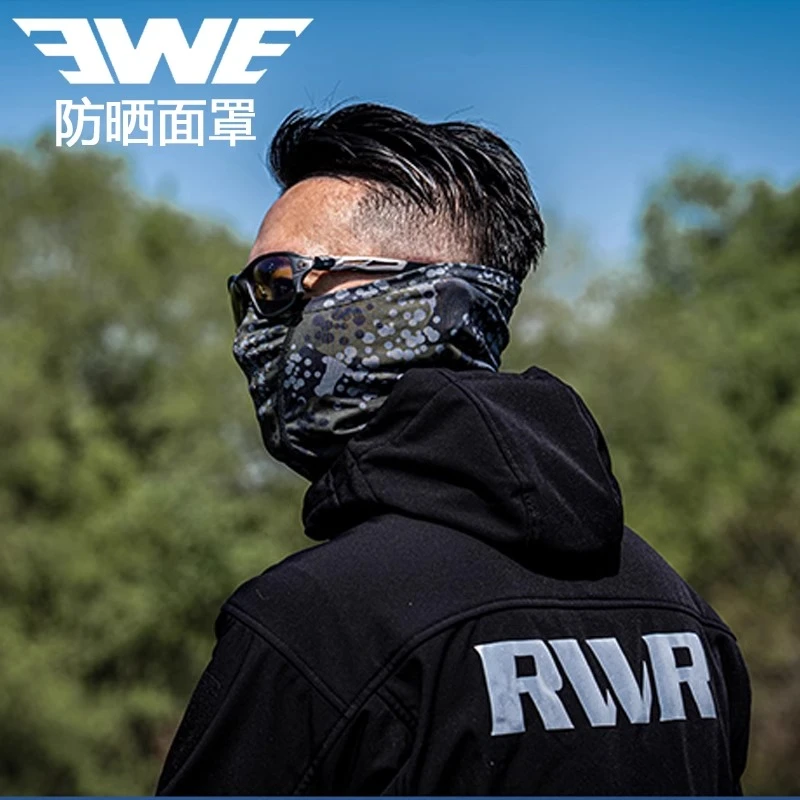 EWE美夏RVVR路亚防晒冰丝面罩骑行垂钓户外运动防紫外线钓鱼袖套