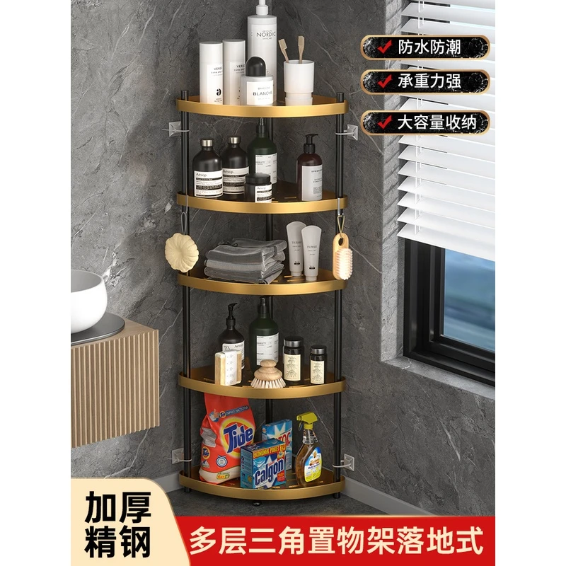 304不锈钢浴室置物架落地式厕所用品收纳转角架卫生间三角脸盆架