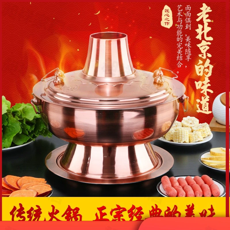 涮肉不锈钢鸳鸯款紫铜锅老式木炭仿铜火锅炉家用仿铜涮羊肉老北京