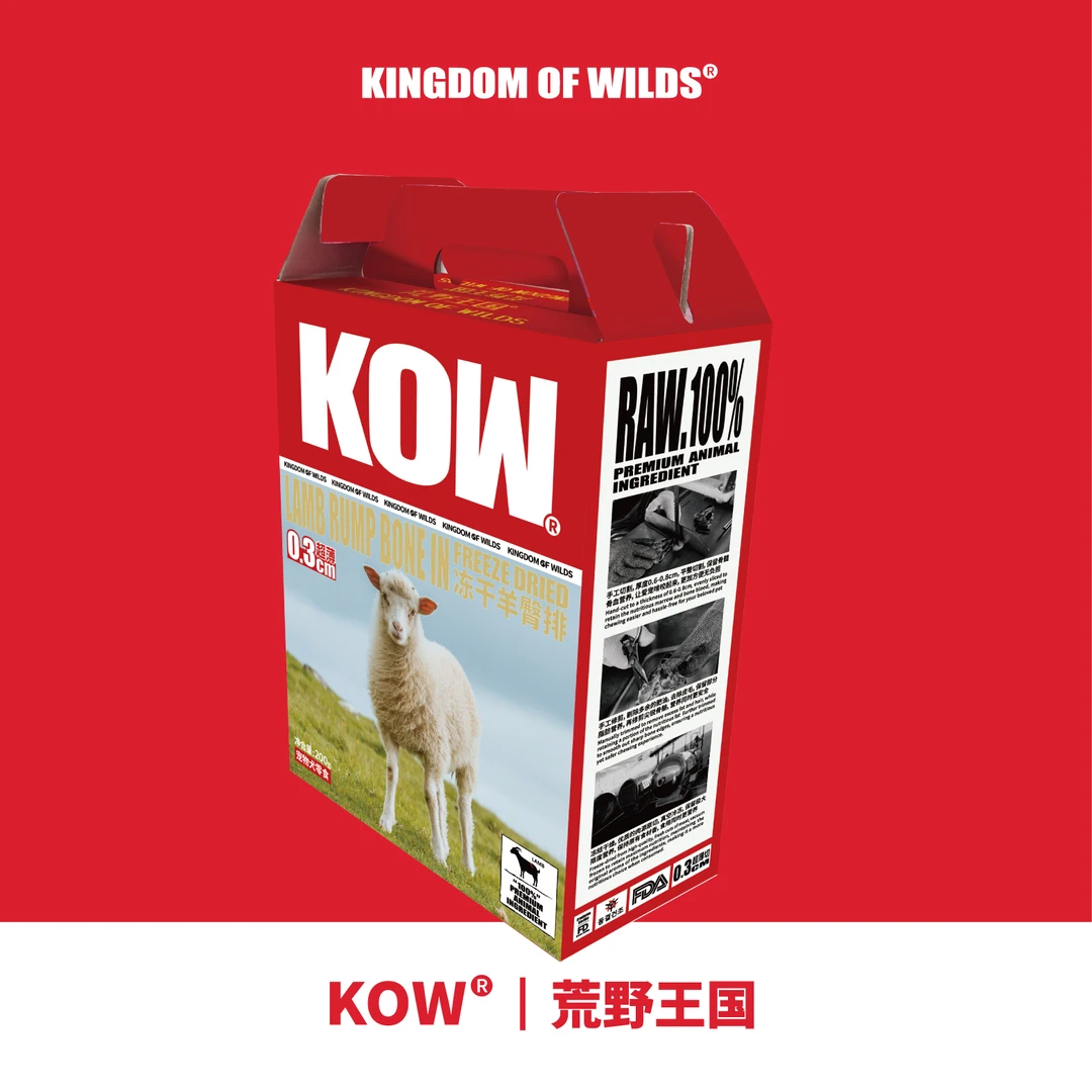 KOW荒野王国冻干薄切羊臀排200G宠物零食