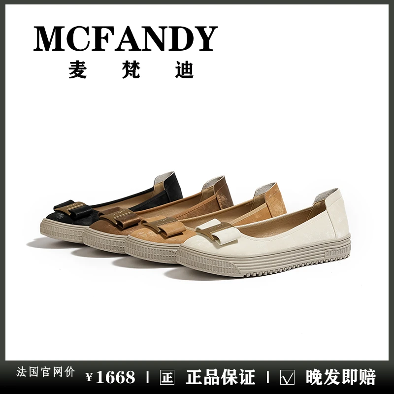 McFandy英伦软底超舒适防磨脚不掉跟真皮鞋
