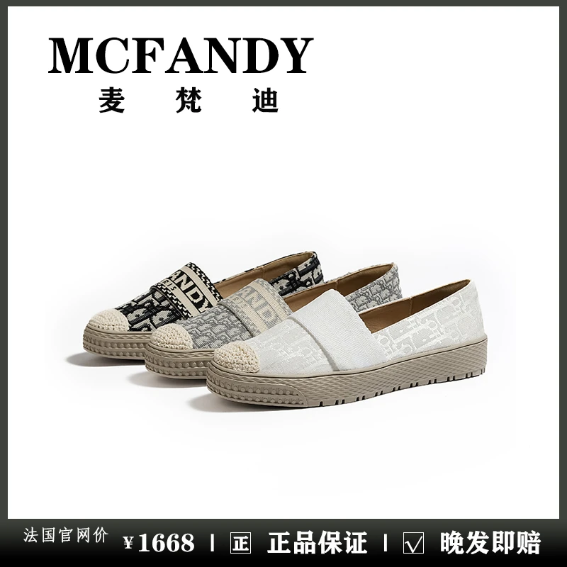 MCFANDY大牌经典英伦渔夫鞋懒人鞋一脚蹬防磨脚防掉跟舒适百搭