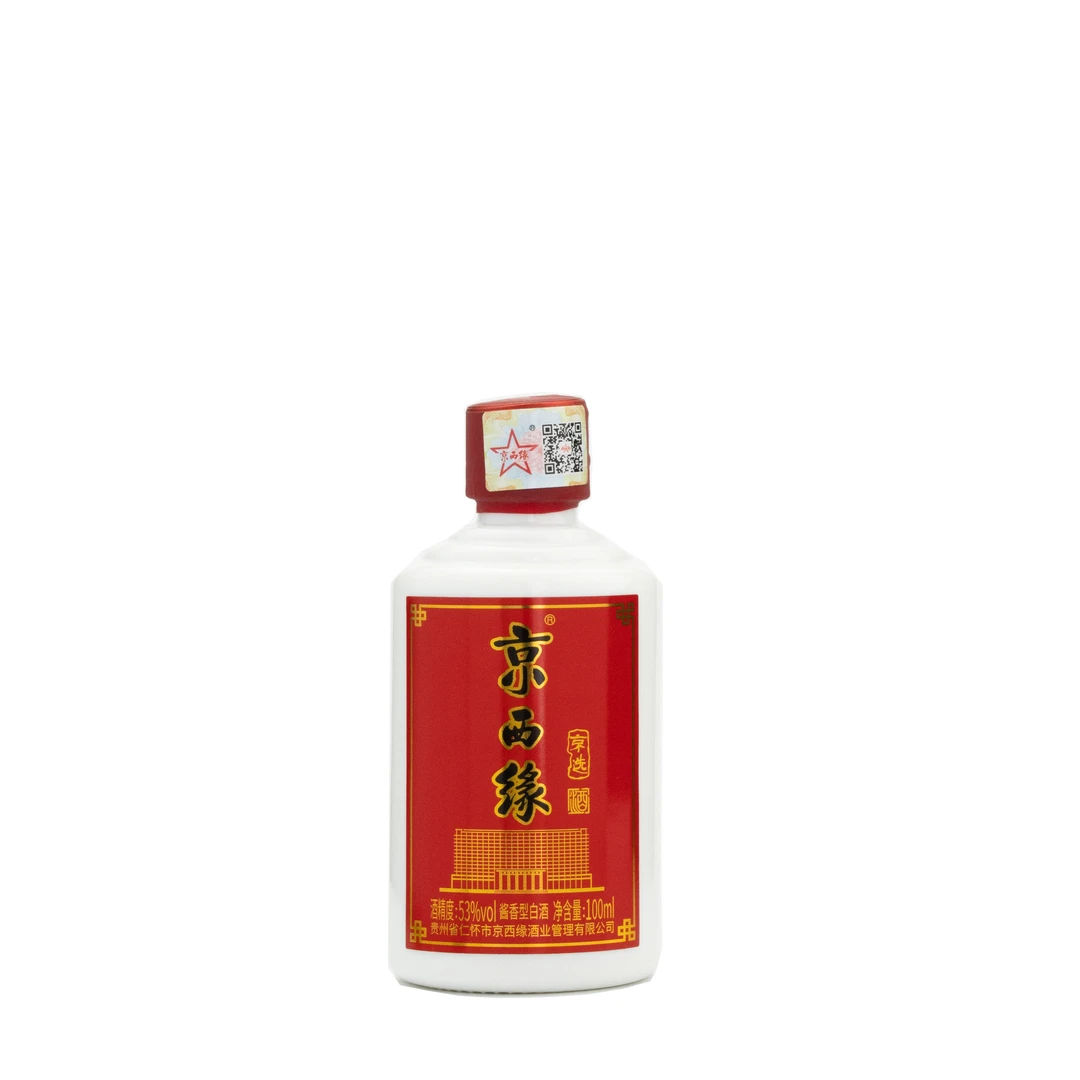 京西缘京选品鉴酒【单瓶】100ml酱香，纯粮坤沙100