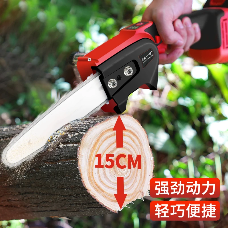 中村一郎锂电电链锯家用充电式迷你电动锯子园林果树手持修枝电锯