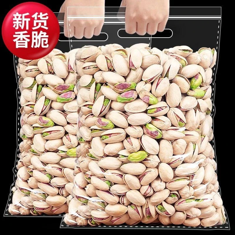 年货节新货盐焗开心果罐装坚果批发干果新鲜含罐装颗粒饱满6g品质