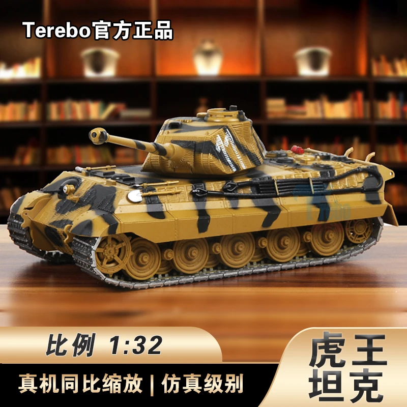 Terebo1:32虎王坦克模型仿真合金重型主战坦克成品摆件特尔博