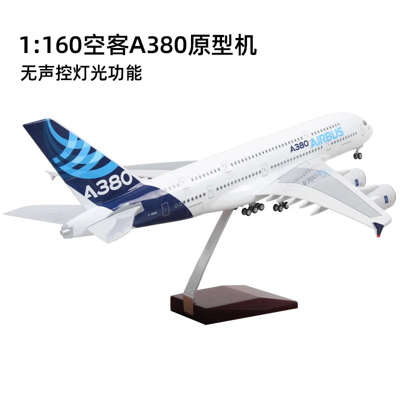 Terebo南方航空A380飞机模型波音B747客机民航机商飞C919拆卸收藏