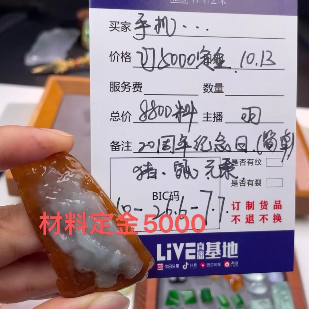 名玉艺术 天然缅甸翡翠 雕刻工费链接
