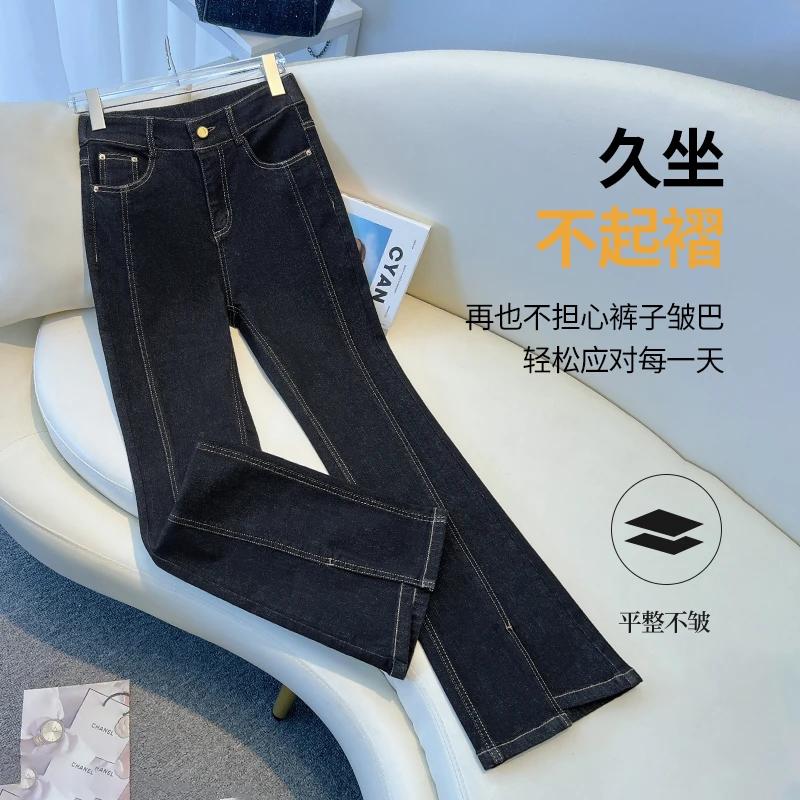 韩版高腰女2024春秋新款牛仔裤前开叉微喇叭裤弹力显瘦休闲长裤子