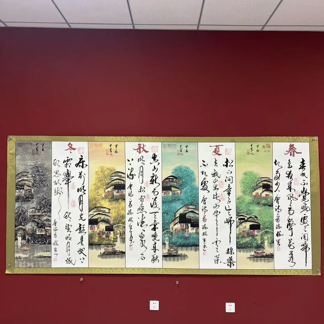 陈根生 孙中翠书法绘画作品--（春夏秋冬八条屏）