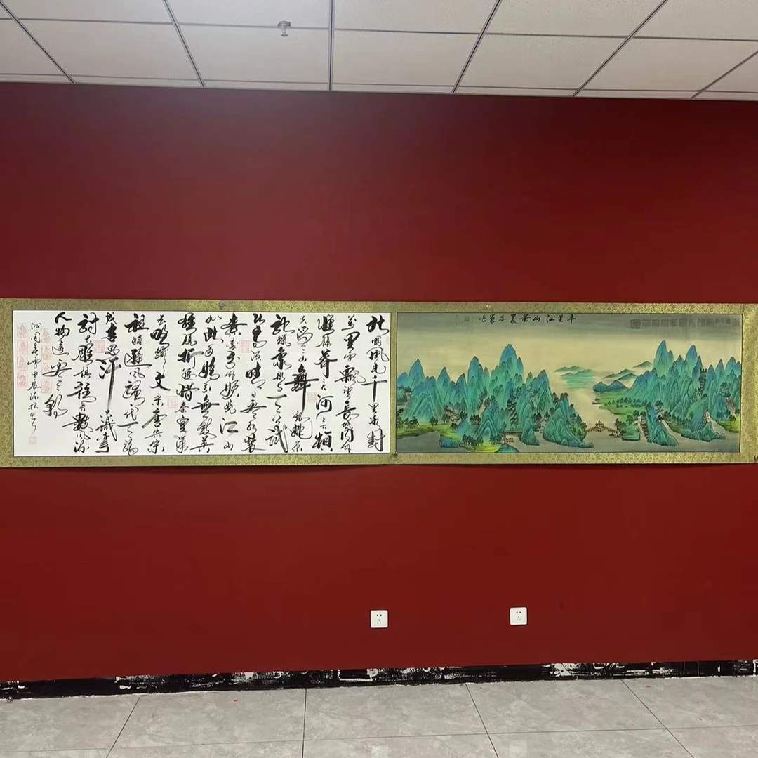 陈根生 孙中翠书法绘画作品--（沁园春雪.千里江山）