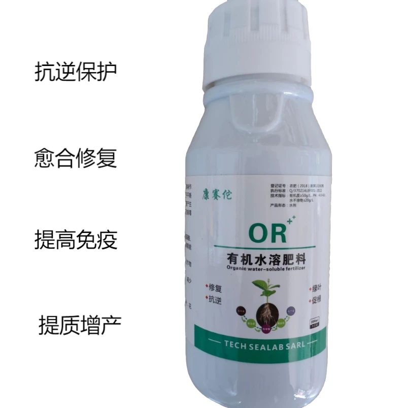 康赛佗组合 针对农作物各种疑难杂症！