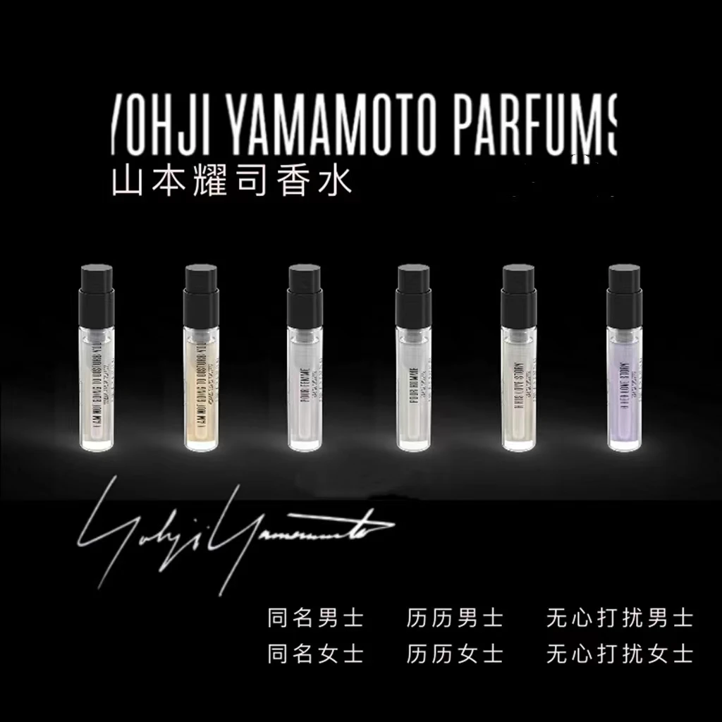 Yohji Yamamoto山本耀司香水2ml试用装 历历同名无心打扰男士女士