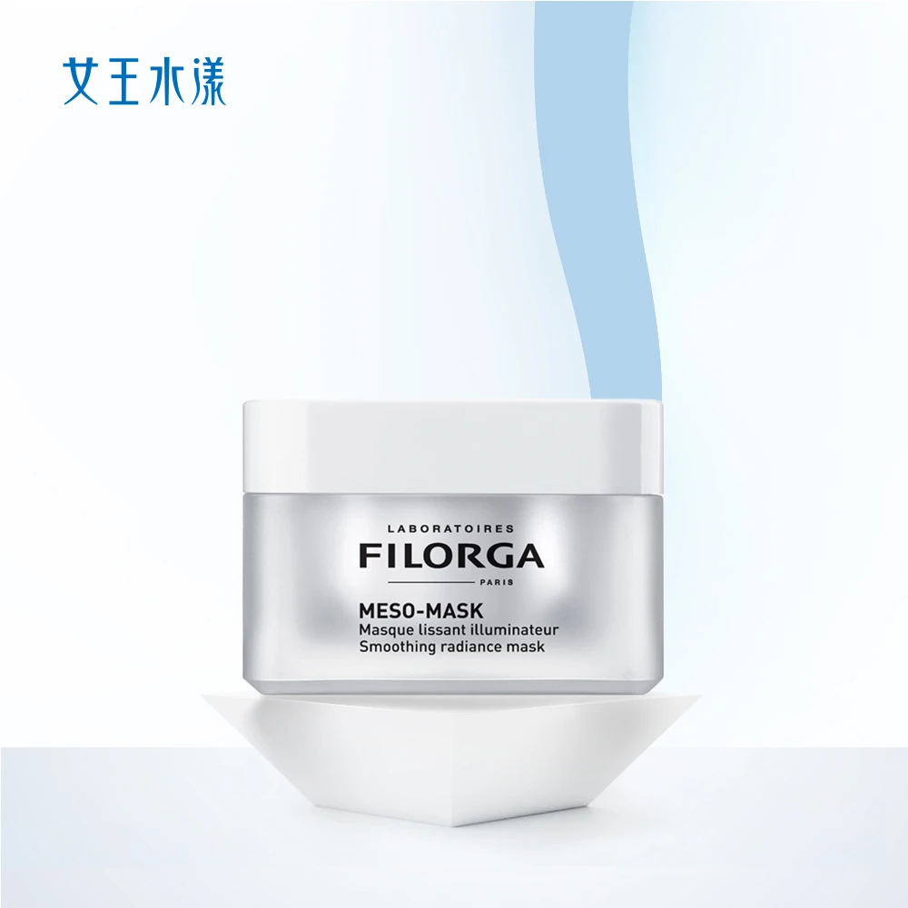 FILORGA 菲洛嘉 柔滑亮泽面膜 十全大补 7ml/15ml/50ml