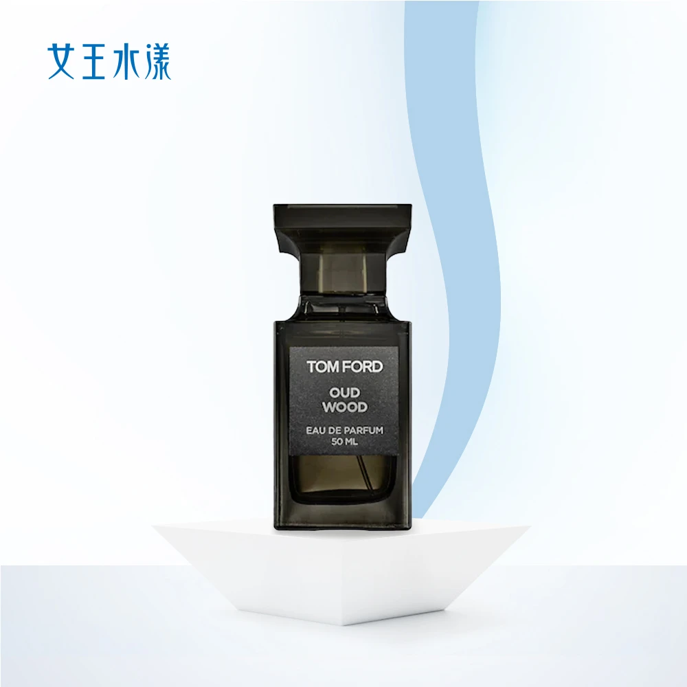 TOMFORD汤姆福特香水 珍华乌木男生女生中性10ml/50ml 高端生日礼物