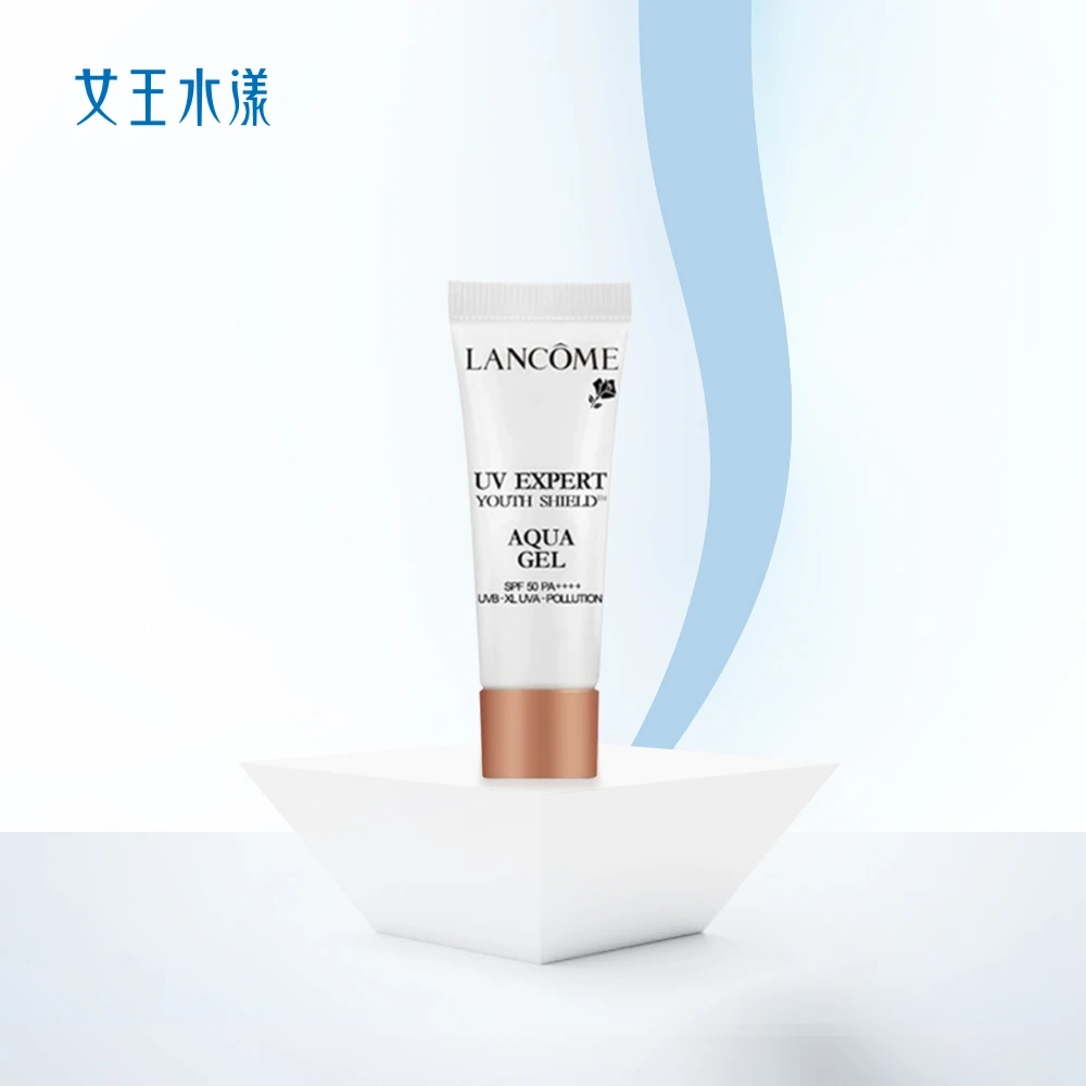 兰蔻 小白管 轻透隔离露 10ml 【旅行装】