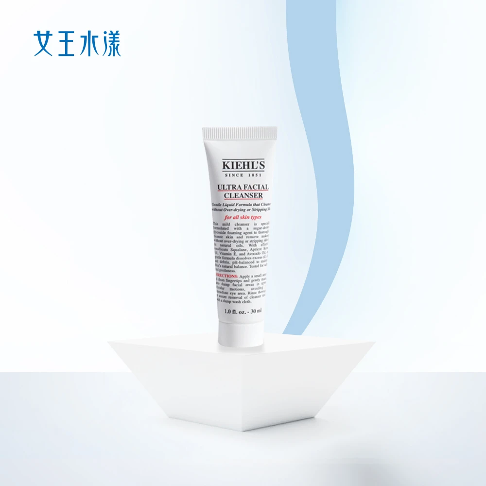 科颜氏 高保湿 泡沫洁面啫喱 滋润型30ml 【旅行装】