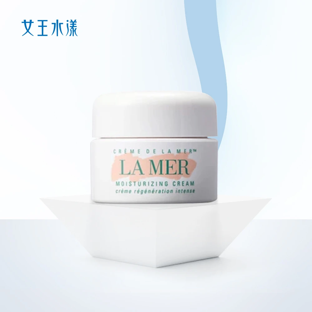 LA MER/海蓝之谜经典精华面霜7ml 【旅行装】