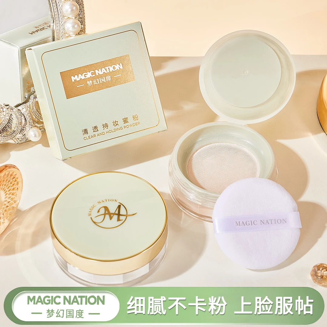 梦幻国度哑光持妆散粉细腻清透不卡粉服帖防水防汗持久定控油散粉