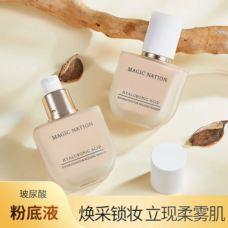 梦幻国度持妆玻尿酸粉底液混油皮不易脱妆焕彩锁妆救星轻薄粉底液