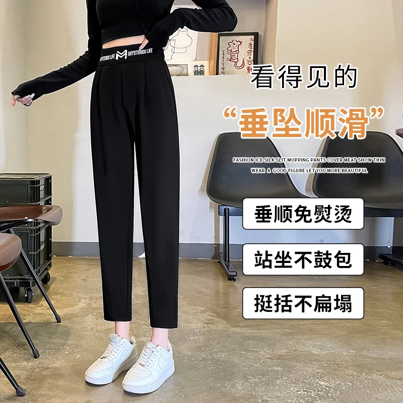 哈伦裤子女春秋2025新款宽松高腰显瘦直筒休闲运动黑色小脚萝卜裤