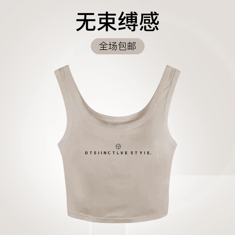 婳娇吊带小背心T恤女2025新款辣妹短款小衫无袖小众打底上衣夏季