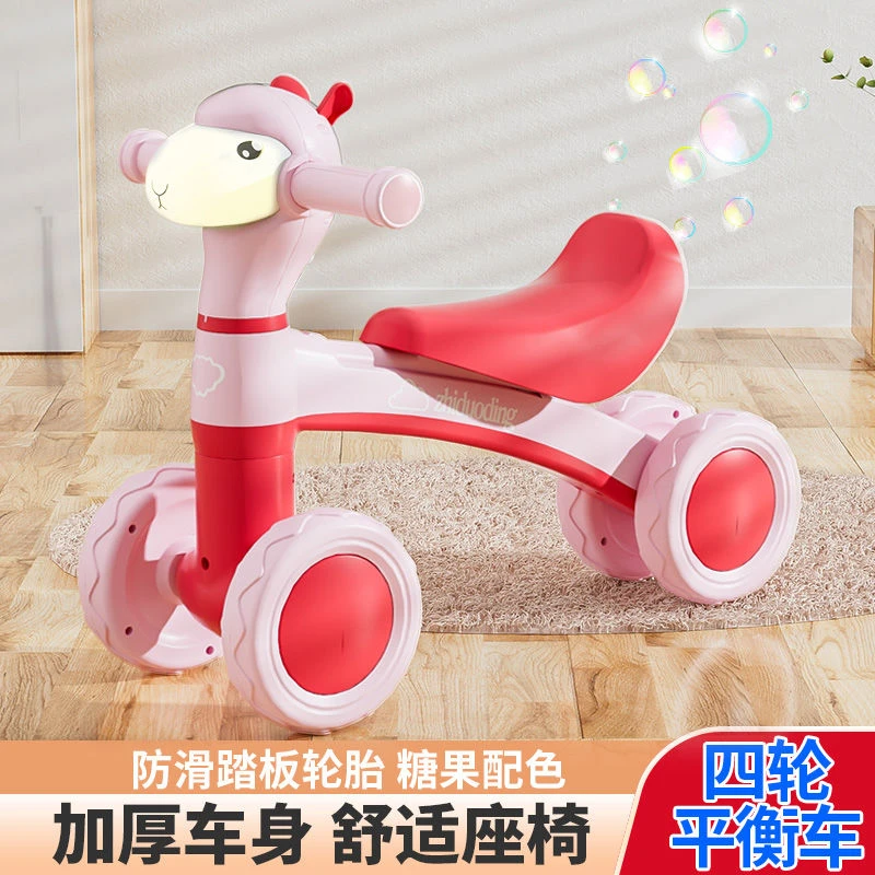 儿童平衡车1一3岁宝宝滑行车小孩滑步车婴儿学步溜溜车四轮三轮车