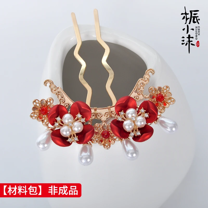 桭小沫执颜材料包diy套装汉服排钗发夹发簪发冠发饰婚嫁秀禾大红