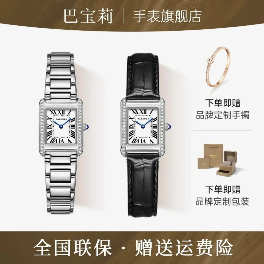【官方正品直营】欧美风复古气质手表女士2024专柜新款轻奢小方表