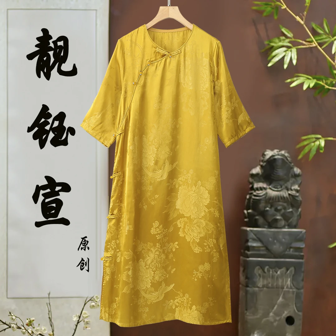 2330 -女装新中式禅意高端精致茶歇法式小香风黄色连衣裙